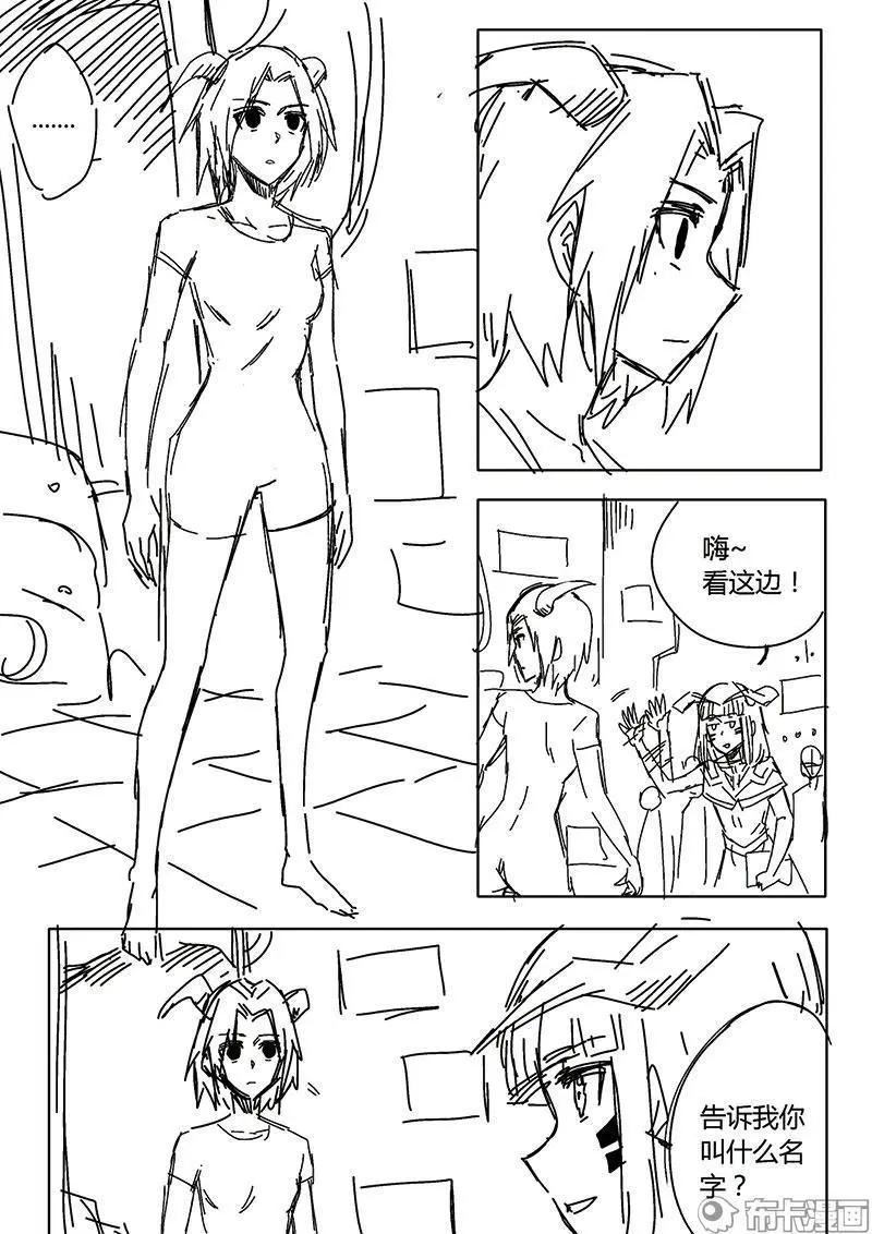 第53话8