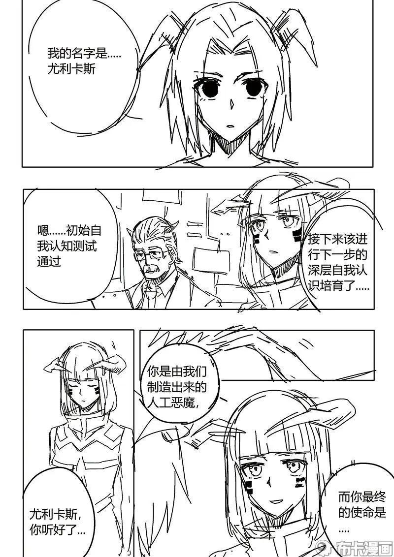 第53话9