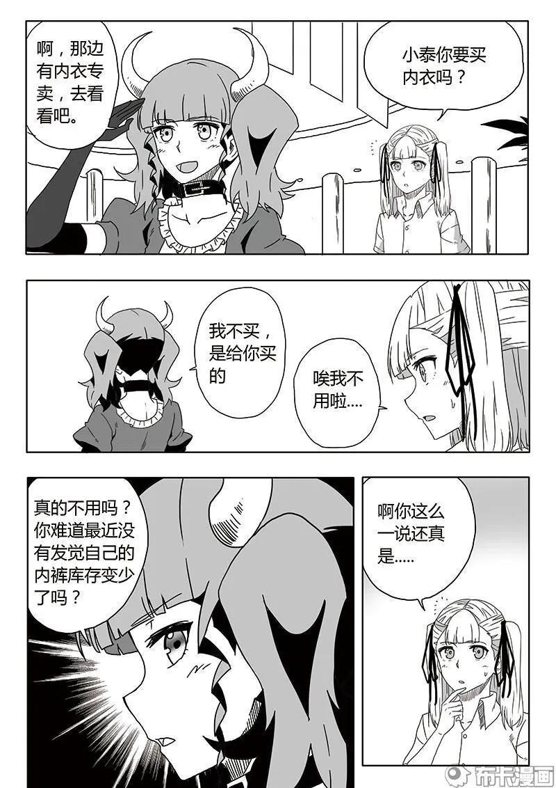 特别篇0