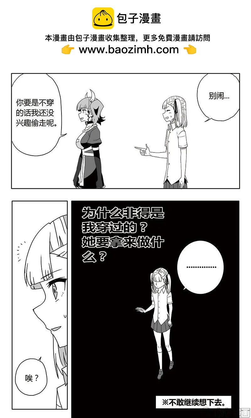 特别篇2