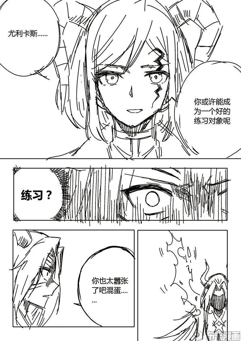 第56话10