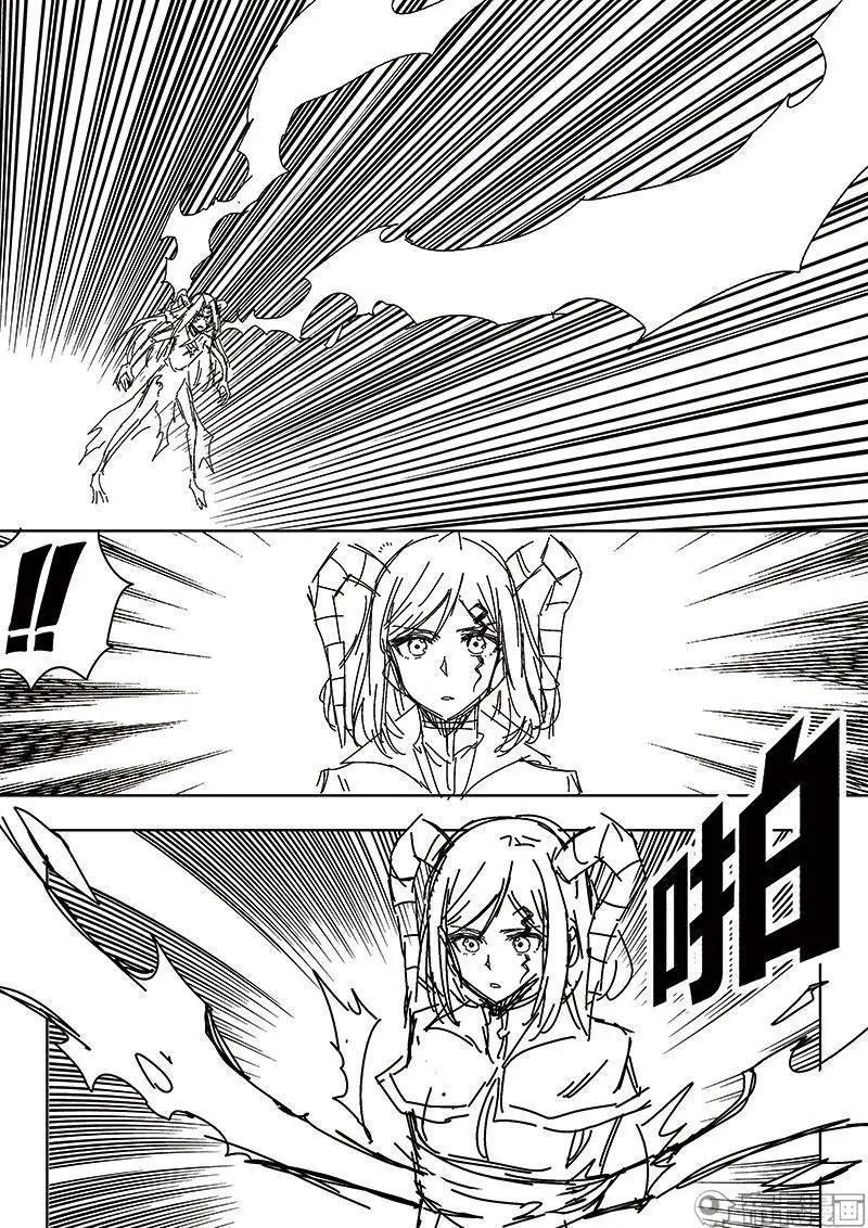 第56话11