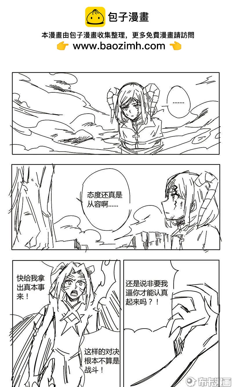 第56话13