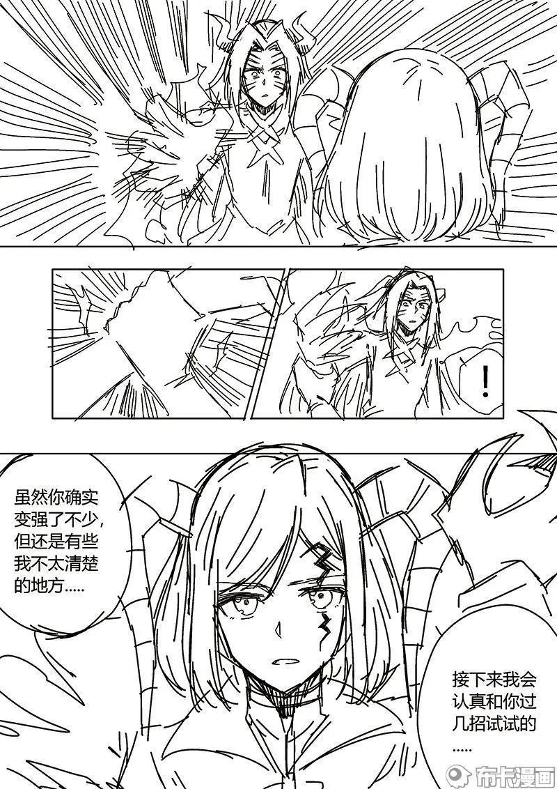 第56话14