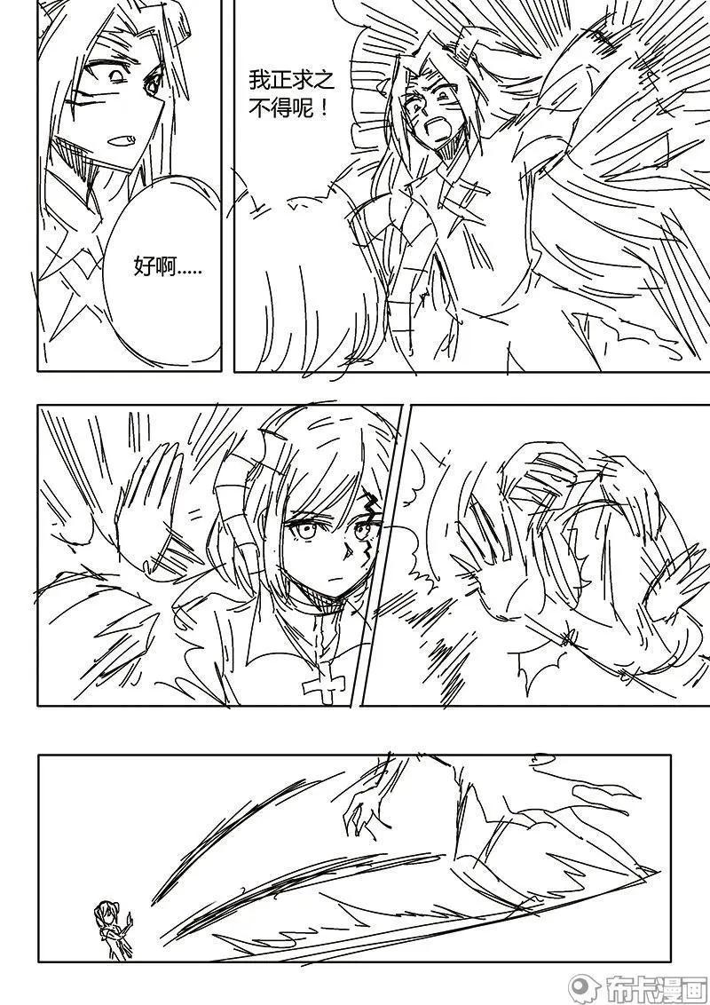 第56话15