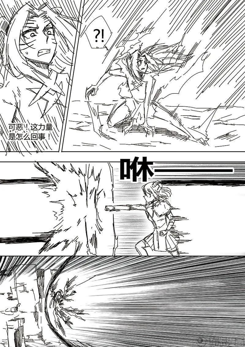 第56话20