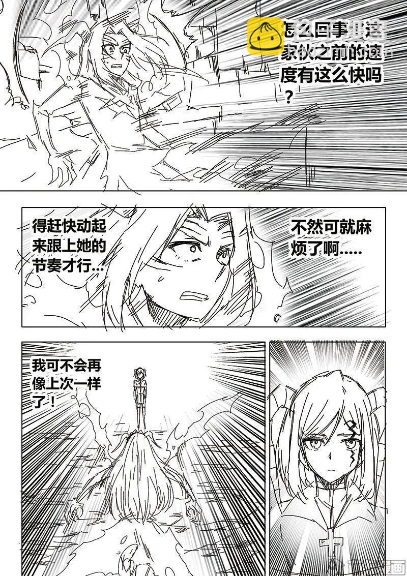 第56话21
