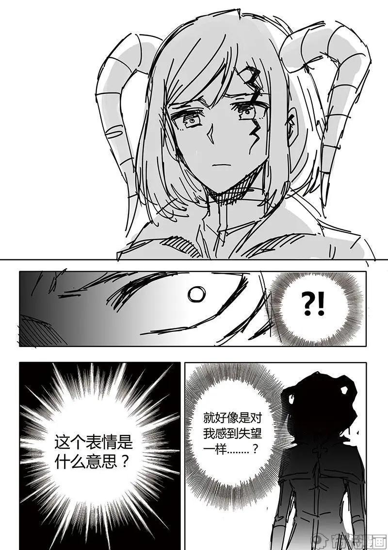 第56话25