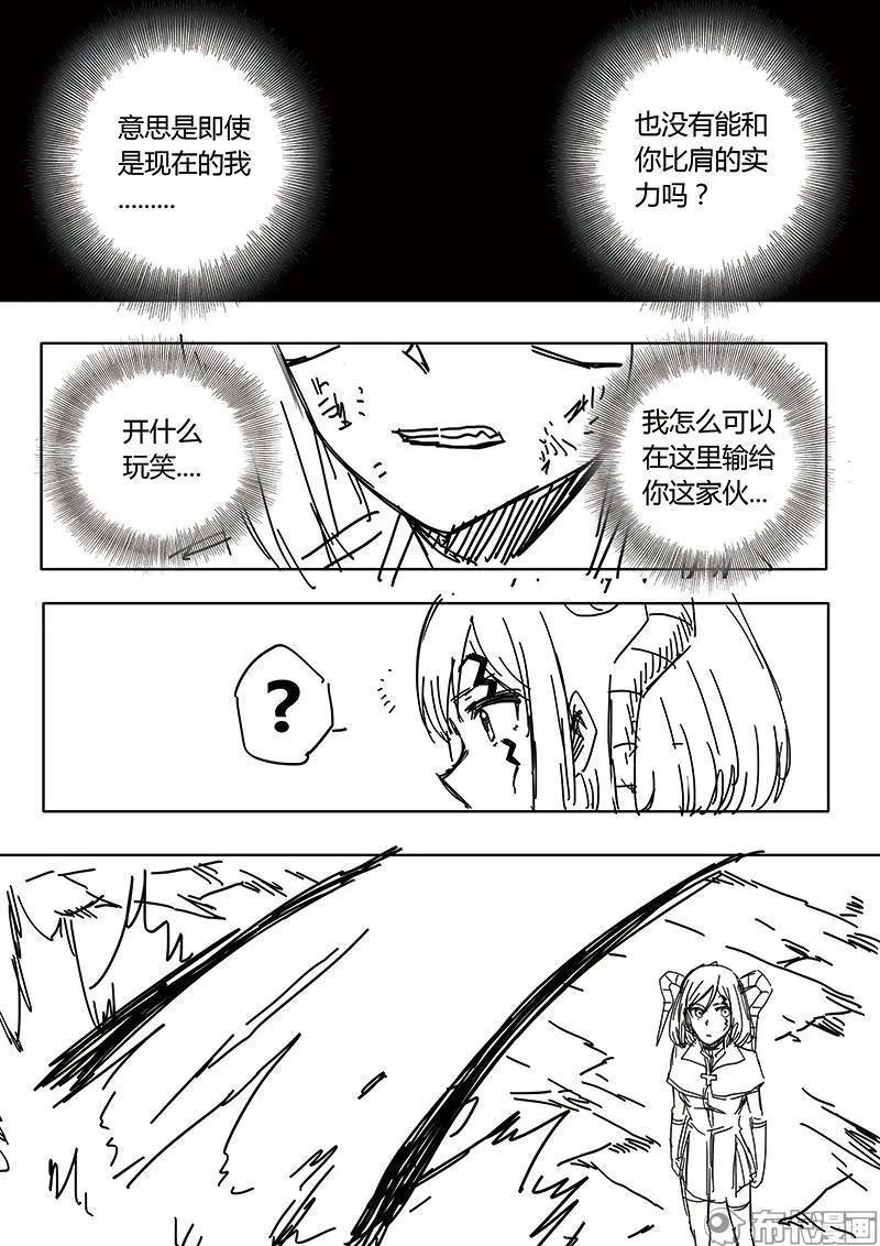 第56话26