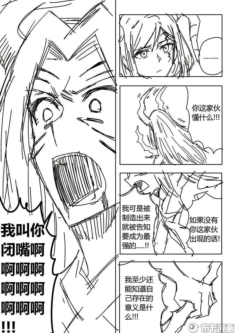第56话28