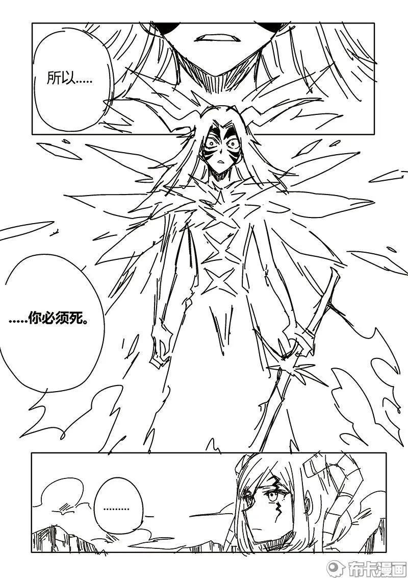 第56话29