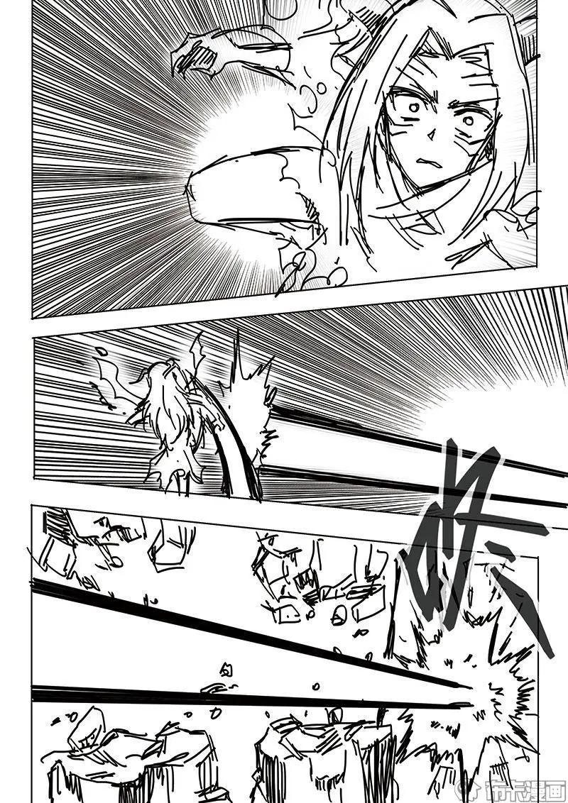 第56话3