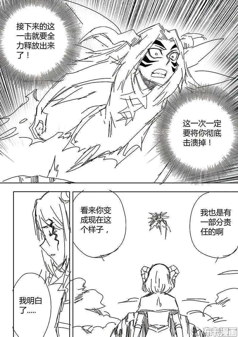 第56话30