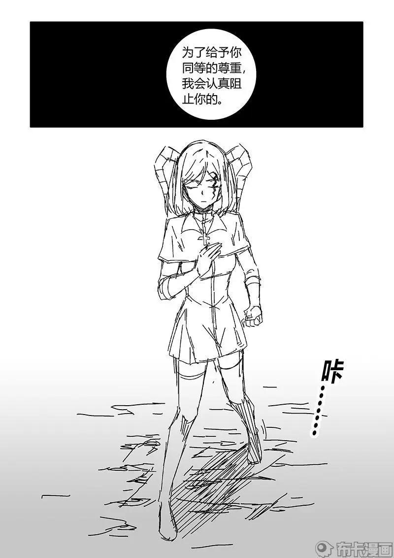 第56话31