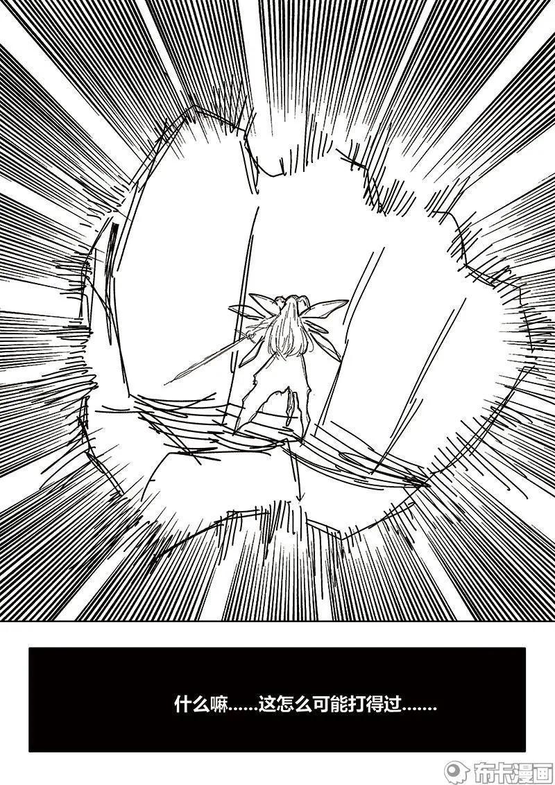 第56话33