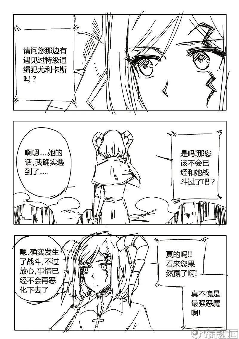 第56话35