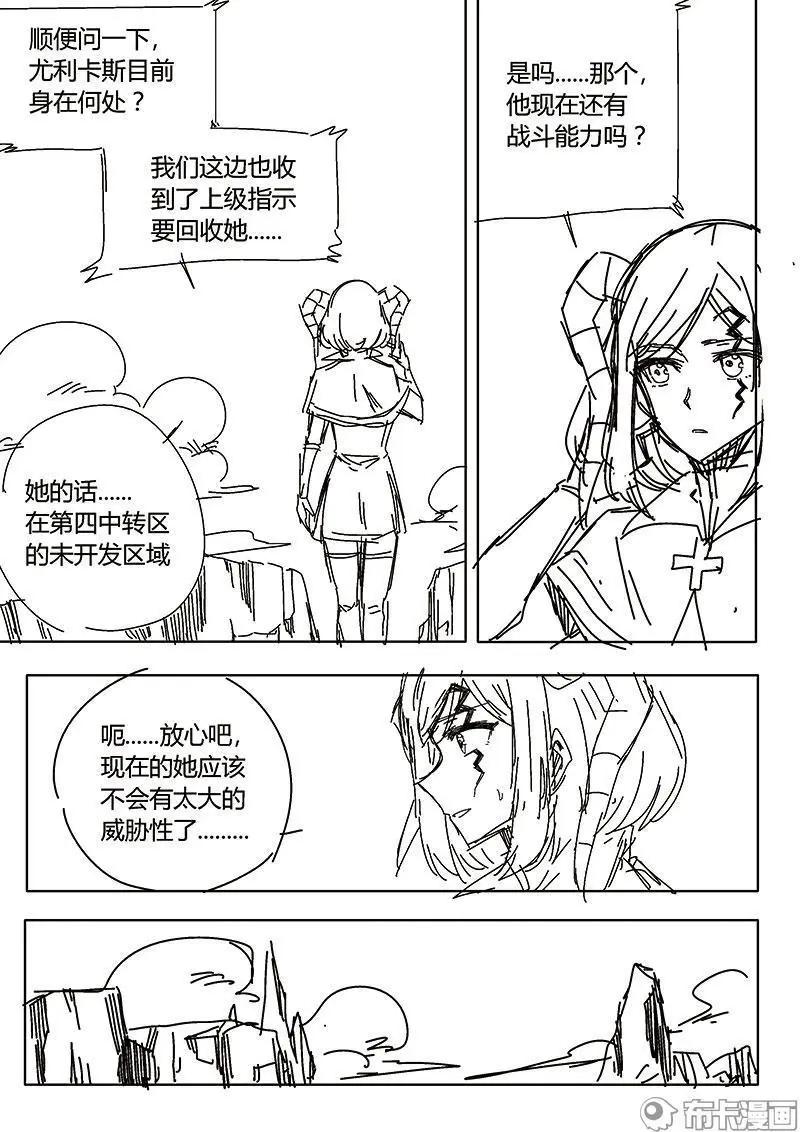 第56话36