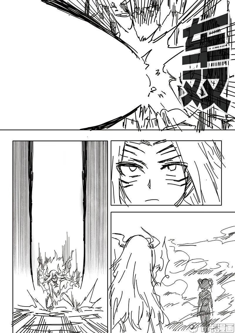 第56话8