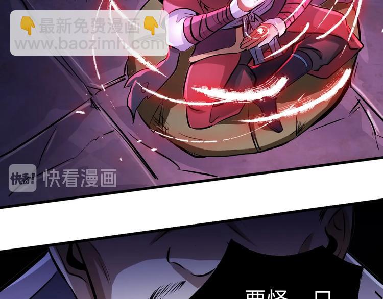 第1话 触底反弹101