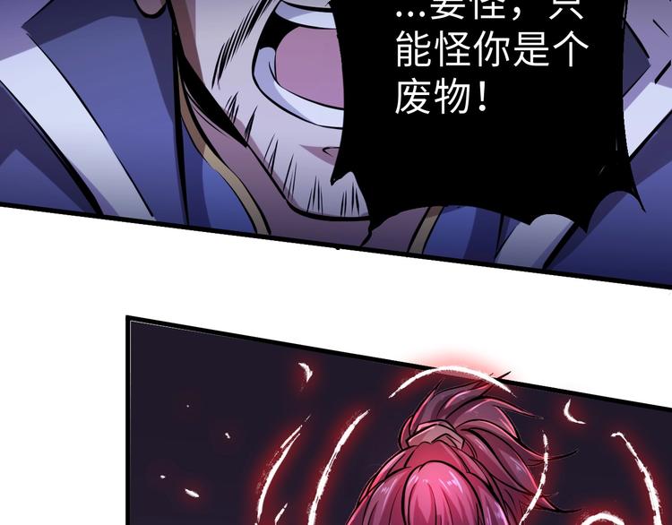 第1话 触底反弹102