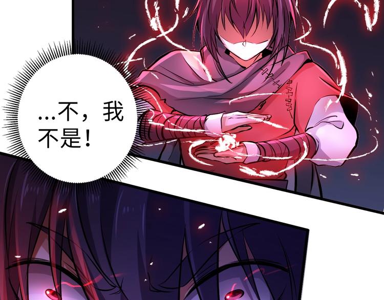 第1话 触底反弹103