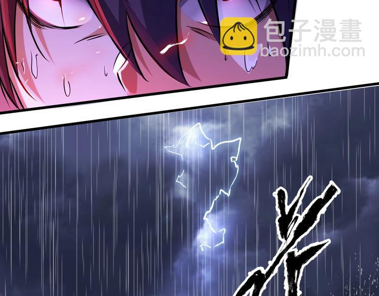 第1话 触底反弹108
