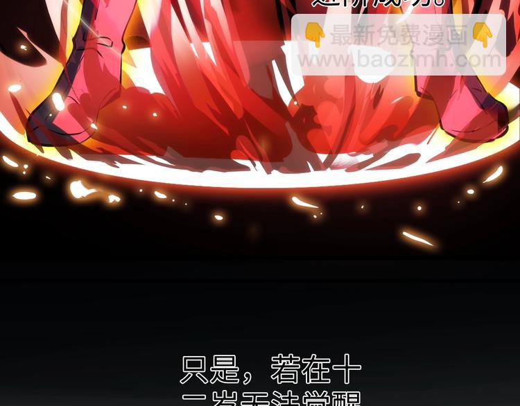 第1话 触底反弹11