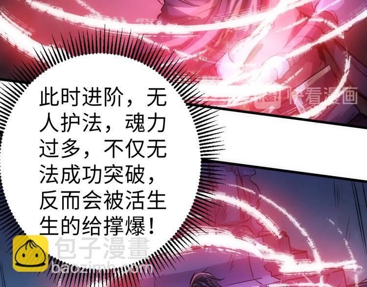 第1话 触底反弹115