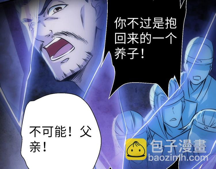 第1话 触底反弹117