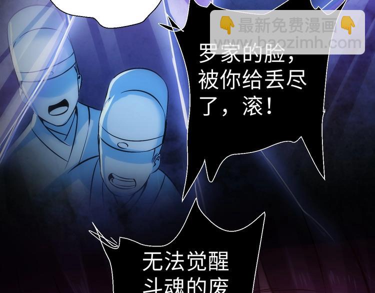第1话 触底反弹118