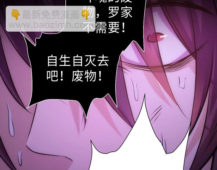 第1话 触底反弹119
