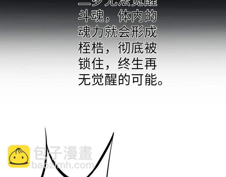 第1话 触底反弹12
