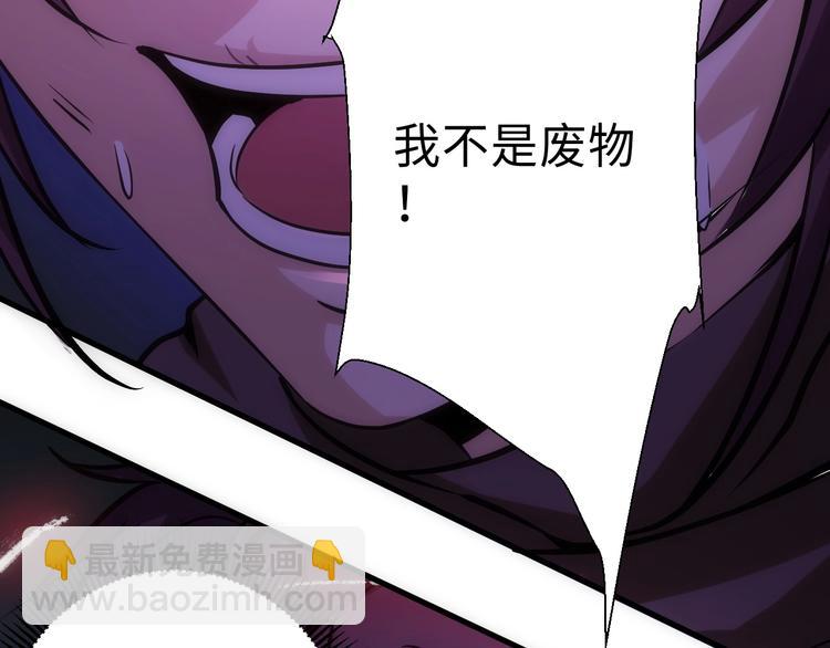 第1话 触底反弹120