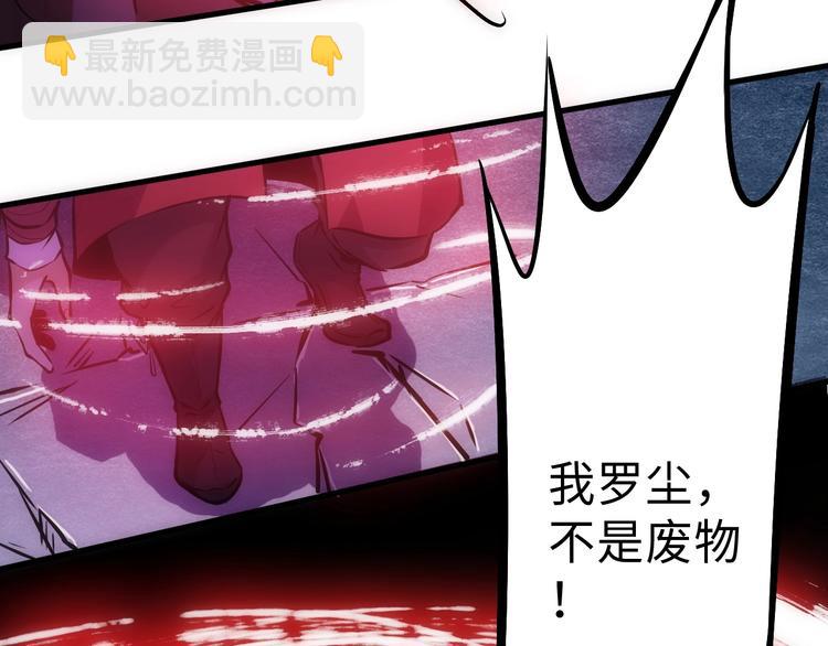 第1话 触底反弹122
