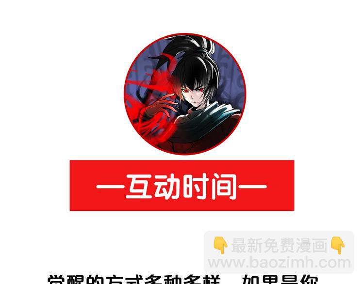 第1话 触底反弹138