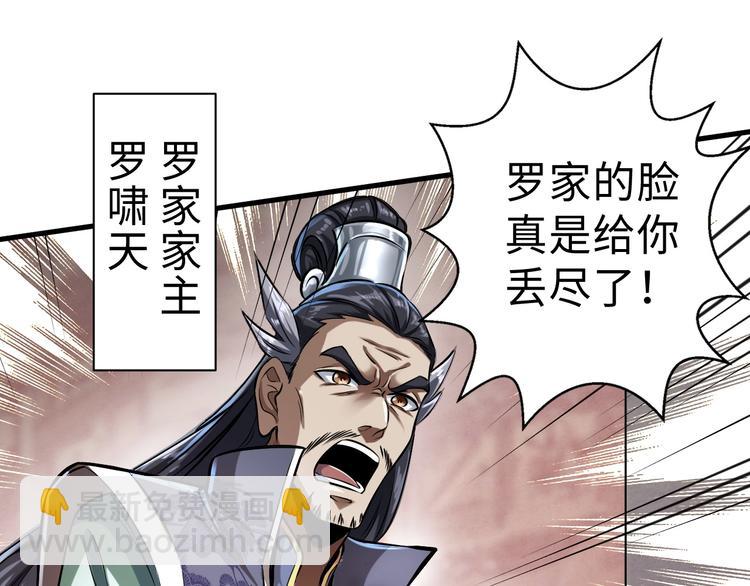 第1话 触底反弹16