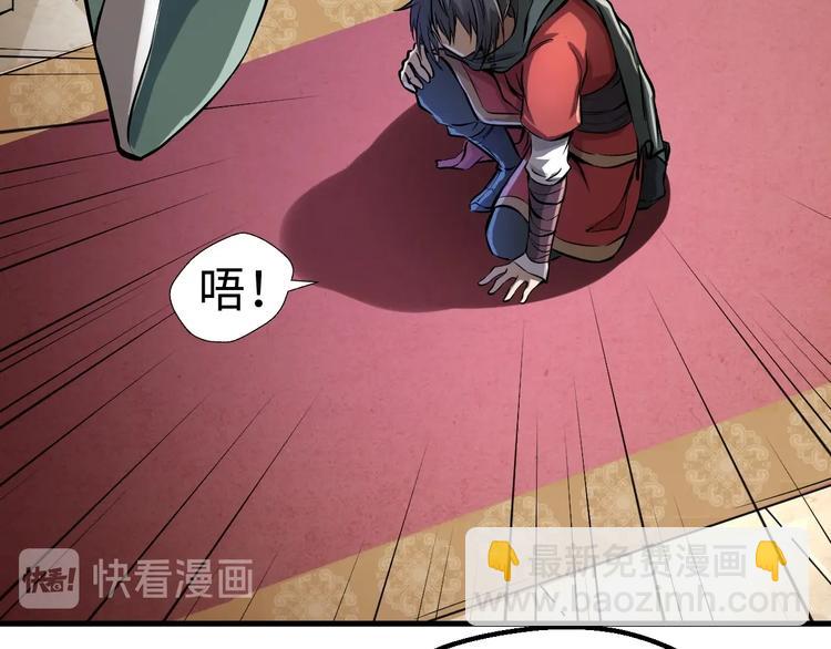 第1话 触底反弹18
