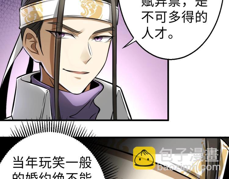 第1话 触底反弹32