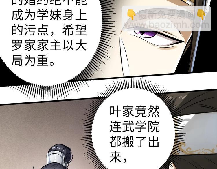 第1话 触底反弹33