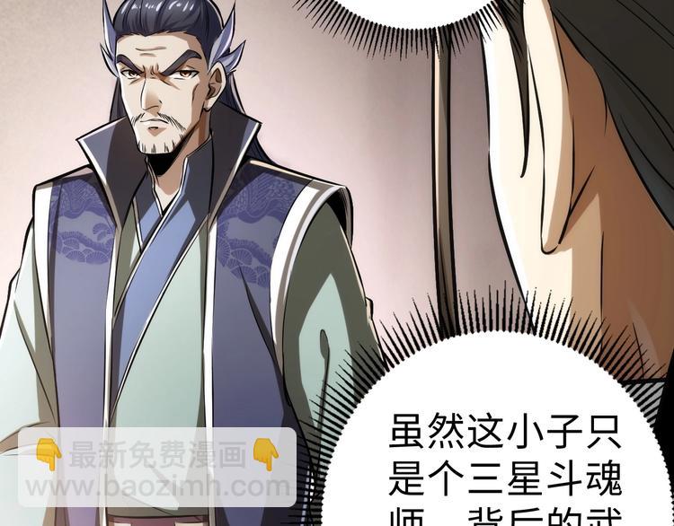 第1话 触底反弹34