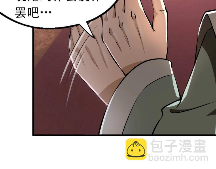 第1话 触底反弹36