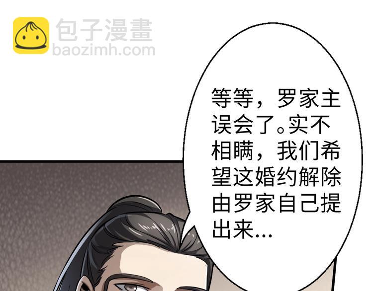 第1话 触底反弹38