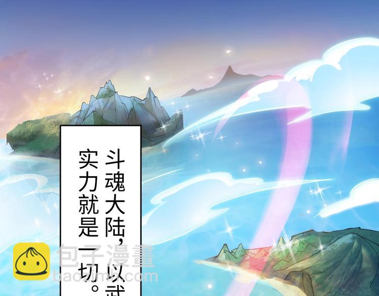 第1话 触底反弹4