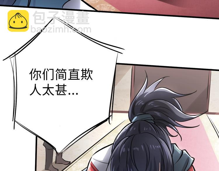 第1话 触底反弹41