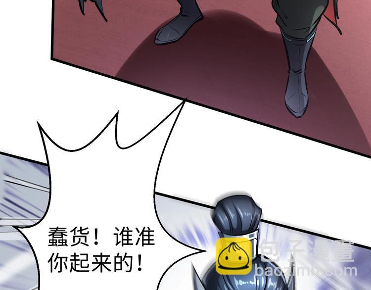 第1话 触底反弹43