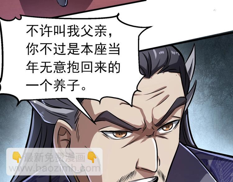第1话 触底反弹48