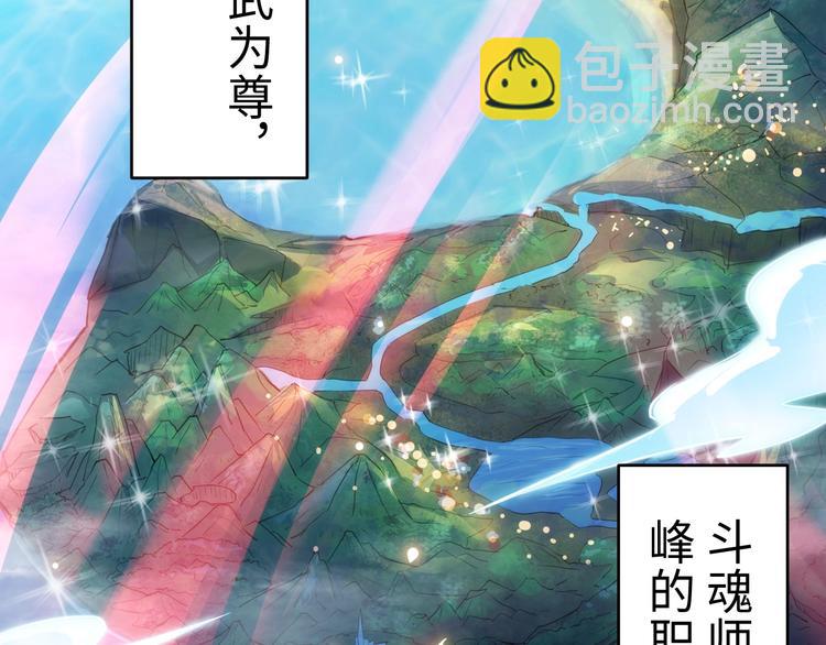 第1话 触底反弹5