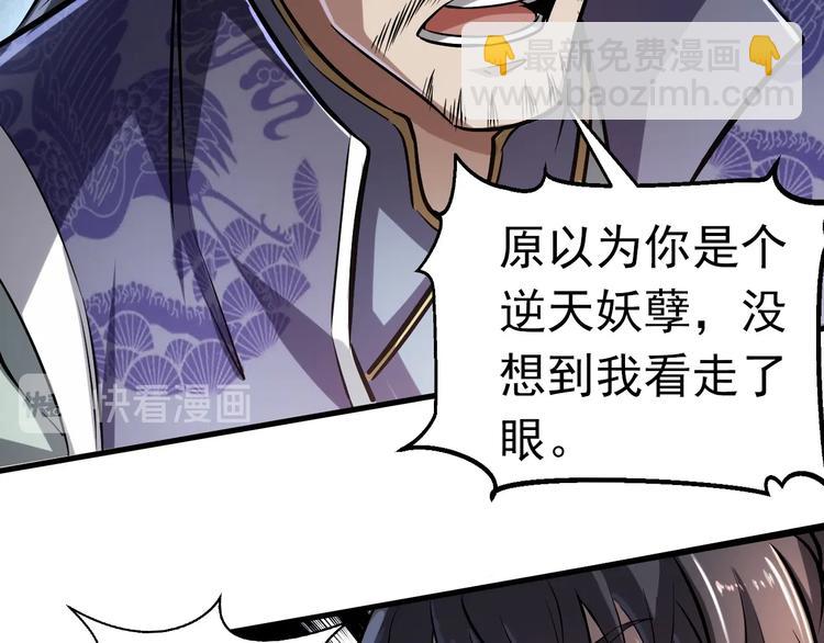 第1话 触底反弹53