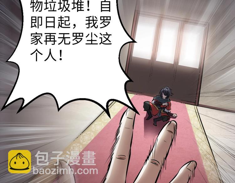第1话 触底反弹55