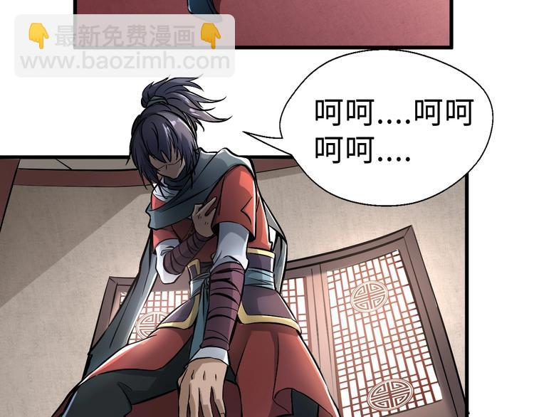 第1话 触底反弹58